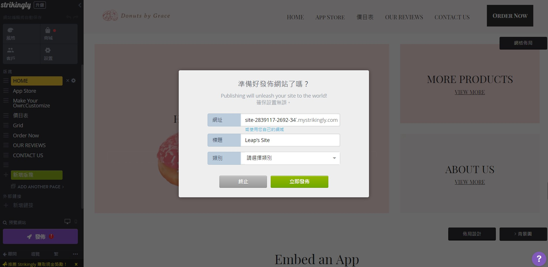 google utm google utm